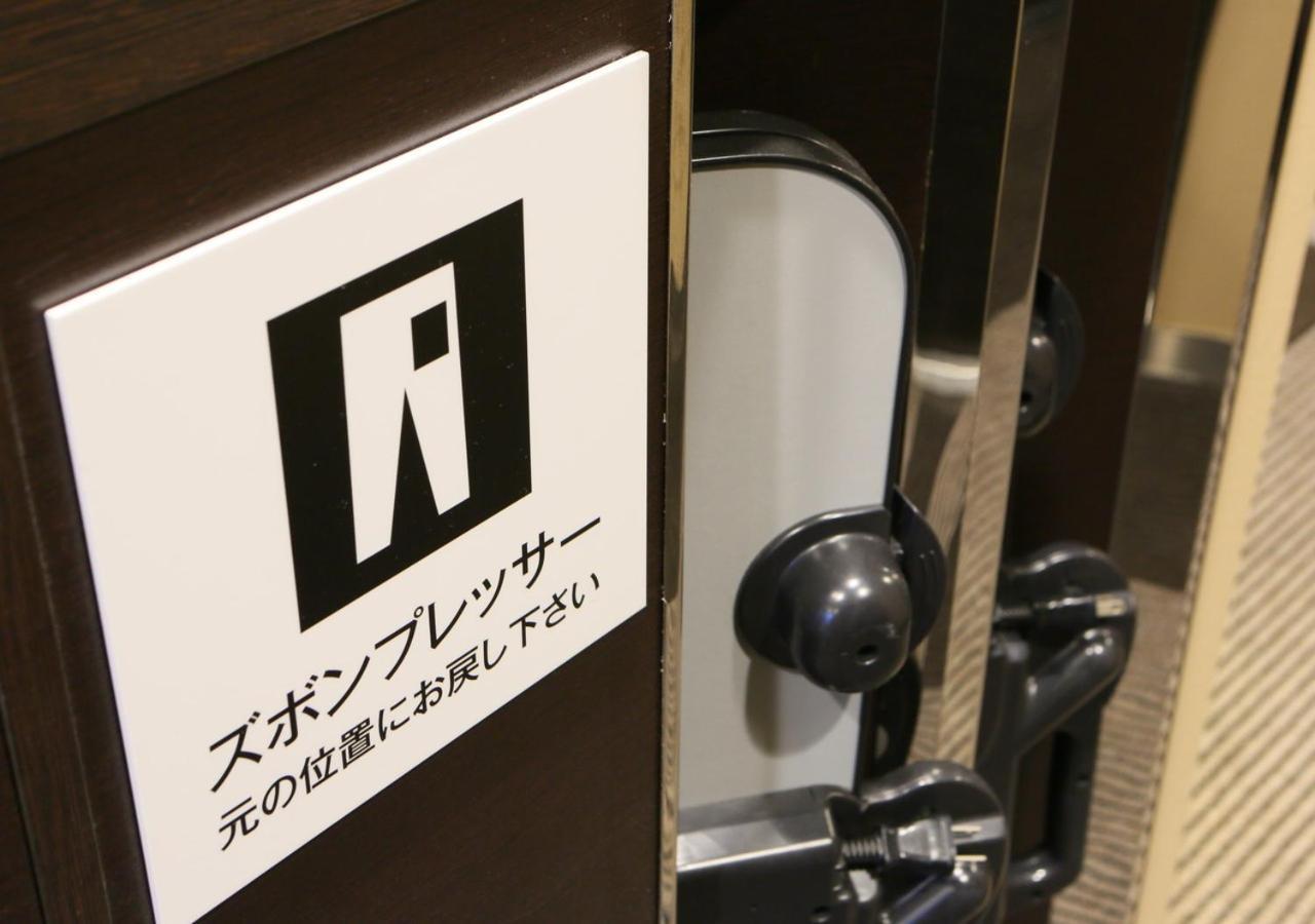 Apa Hotel & Resort Niigata Ekimae Odori Buitenkant foto