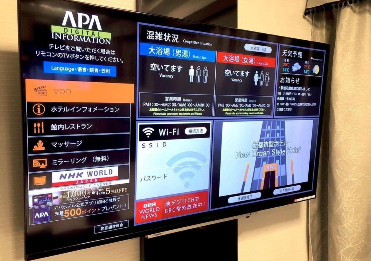 Apa Hotel & Resort Niigata Ekimae Odori Buitenkant foto